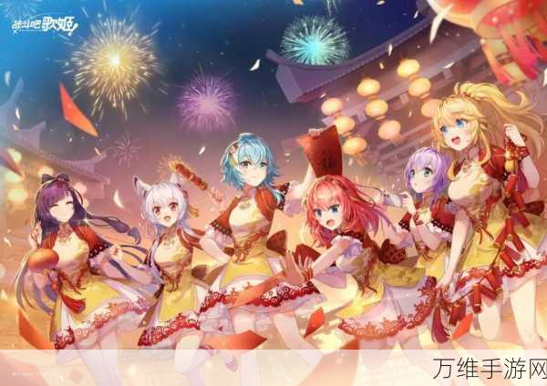 东京偶像计划,二次元偶像养成的梦幻之旅
