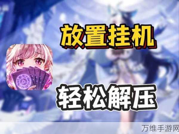 清新画风,轻松健身,放置挂机类休闲手游畅玩攻略