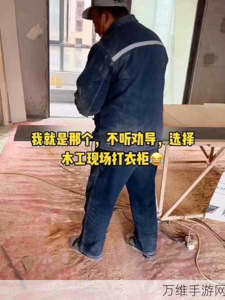 狂躁木匠正式上线,趣味休闲新挑战,打造你的木工传奇!