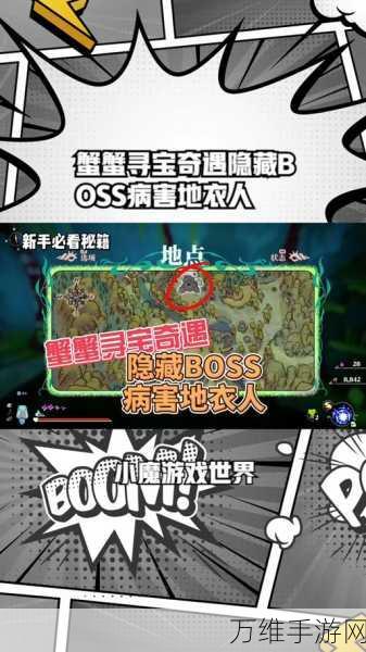 寻宝奇遇,休闲新游带你探索未知宝藏