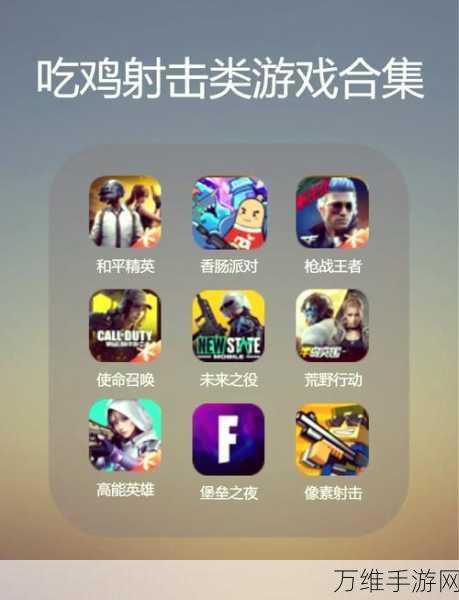 打击射击英雄游戏下载_非常刺激的射击闯关冒险游戏