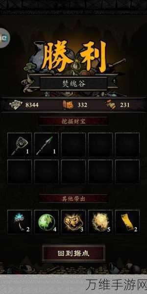 幽行玄城官网版,刺激解谜冒险等你来战
