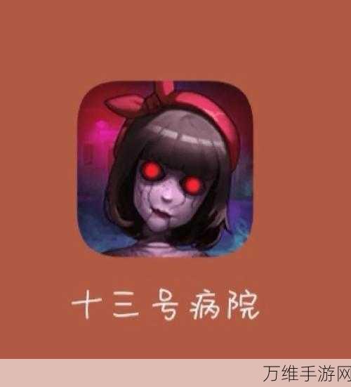 幽行玄城官网版,刺激解谜冒险等你来战