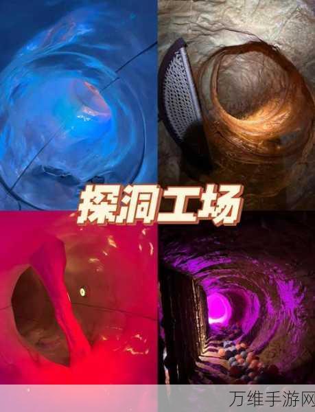 地牢探险家,沉浸式冒险之旅,即刻下载开启!