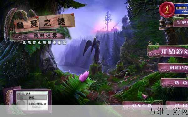 乌鸦森林,僵尸围城冒险解谜游戏震撼上线!