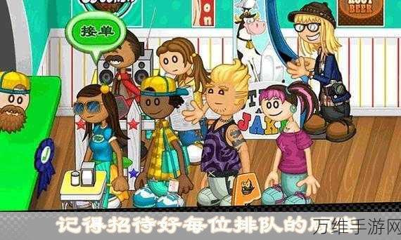 老爹热狗店HD无敌版震撼上线，无限操作，畅享模拟养成新乐趣！