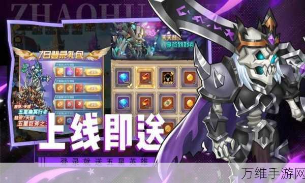 命运的战士手游下载_玩法非常刺激的动作冒险游戏