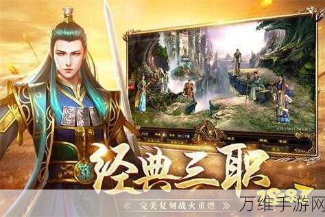 傲世屠龙,传奇再现,热血激战等你下载体验!