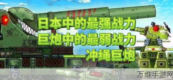 坦克大战重启!坦克明星卡通第三人称射击手游震撼来袭