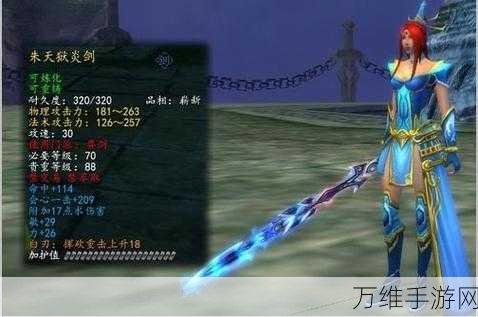 剑网 3 安卓版,极致 3DARPG 手游的畅爽之旅
