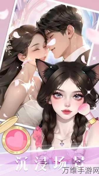 时尚化妆高手无广告版,引领化妆模拟新风潮