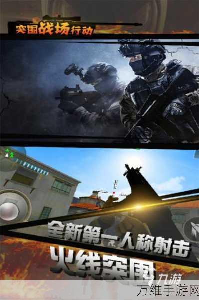 热血射击战斗竞赛,全新动作射击游戏燃爆上线!
