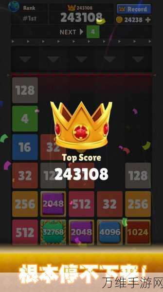 射击 2048,激情合成,畅爽射击的独特手游之旅
