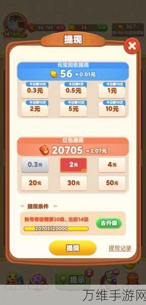 赏金答题,全新手机赚钱游戏,提现下载秘籍