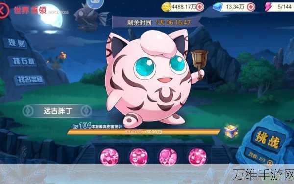 卡通策略新纪元,王冠与征服1.0震撼登场,策略对决等你来战!