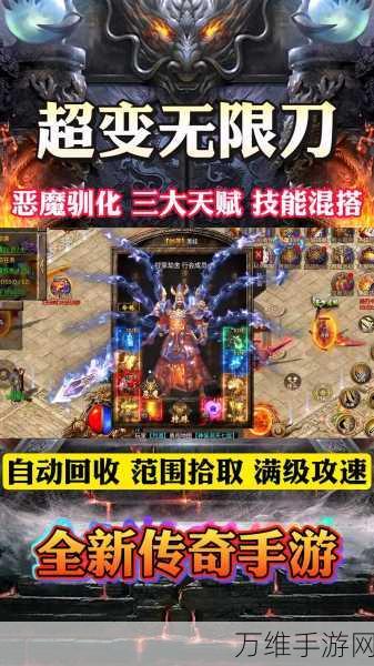 kkk 神力无限刀单职业,全新传奇震撼来袭