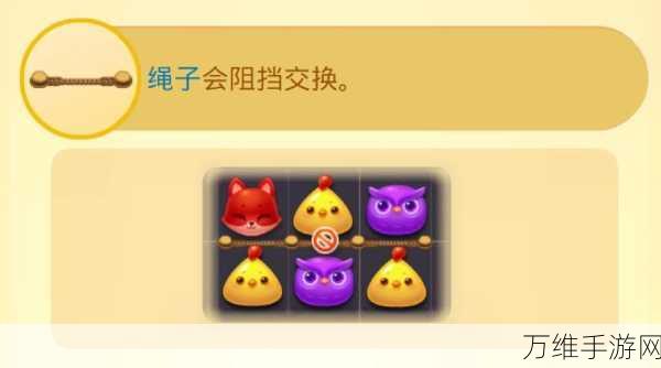 开心消消乐,畅享趣味三消,挑战无限乐趣!