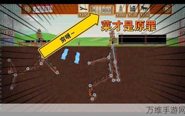 石油大亨之路,休闲模拟经营手游石油开采公司深度解析