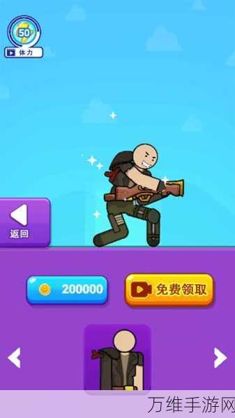 吃鸡全明星,1.0.5 官网新版 多人激战嗨不停