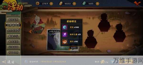 英雄荣耀救世主手游下载_非常有趣的横板忍者战斗游戏