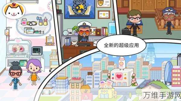 米加小镇世界手游面包店版全新上线,打造你的梦幻烘焙帝国!