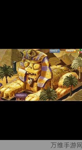 经典塔防重现!PVZ 免费版Beta0.1手机APP震撼上线