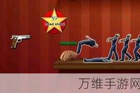 胡安突袭队,正版智力射击冒险,无广告畅享版来袭!