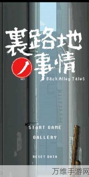 邮件里的秘密,全新冒险解谜游戏内容先生邮件下载深度解析