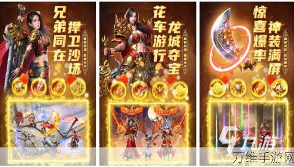 自走星传奇最新版下载_非常有趣的休闲益智手机游戏