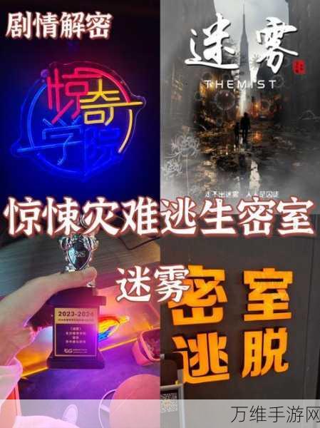 密室逃脱新体验,逃离异常密室游戏深度评测