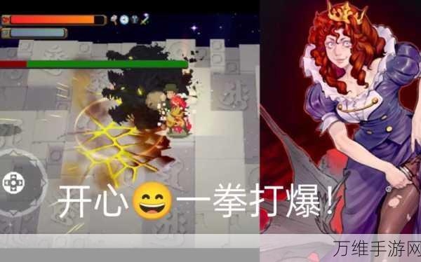 战魂铭人 1.14.1 破解版,内置修改器引领像素地牢激战