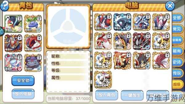 萌趣无限!口袋方块旋转,超梦幻休闲消除手游指南