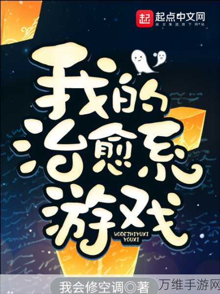 黑暗日记2,恐怖生存新篇章,挑战你的心理极限!