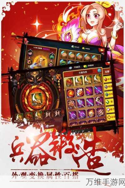 青龙战纪九游版震撼上线,策略对决,智夺天下!