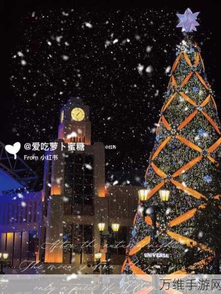 雪天圣诞节,解谜闯关的奇幻之旅