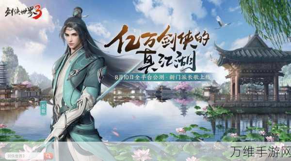 改写,灵剑少年手游震撼上线,探索大型魔幻仙侠世界的冒险RPG之旅