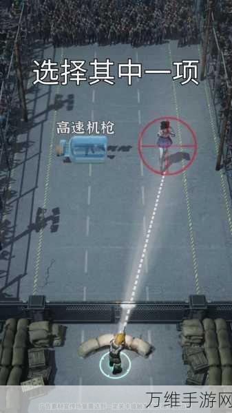 尸潮战车,末日塔防策略,畅享无限金币钻石免广告