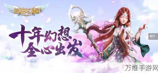 手游资讯,富甲天下4文字补丁发布,助力玩家实力飙升