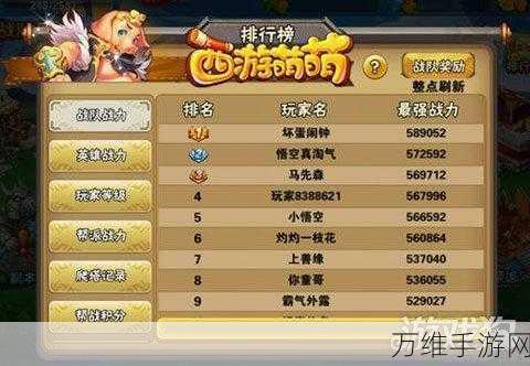 手游资讯,富甲天下4文字补丁发布,助力玩家实力飙升