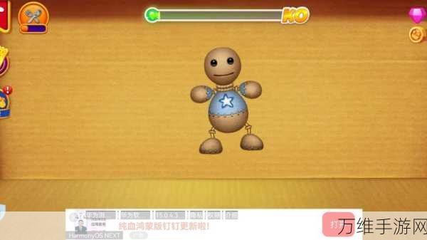 疯狂木偶人 3D,趣味卡通休闲手游的全新体验