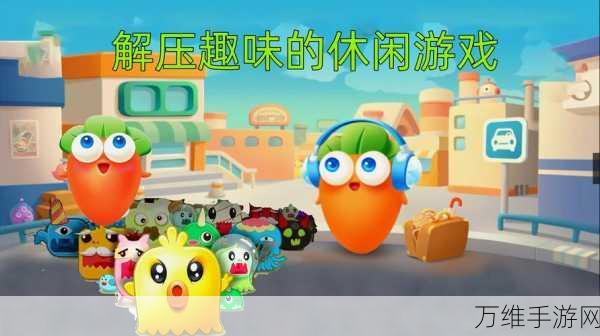 还有这种操作4游戏下载_趣味性很足的游戏