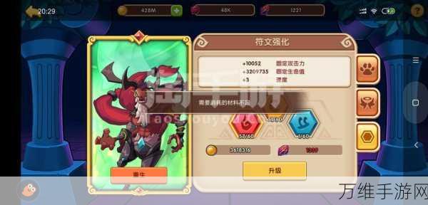 勇者奇幻之旅,异世界放置挂机手游全解析