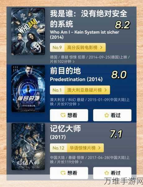 引力球,挑战智慧极限的休闲新游,下载开启脑力盛宴!