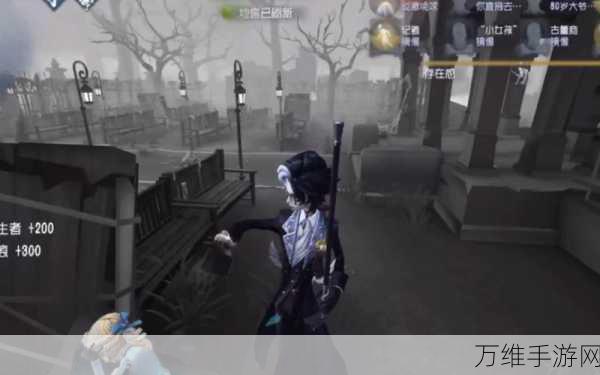 第五人格手游震撼更新,深入不对称对抗的惊悚冒险!
