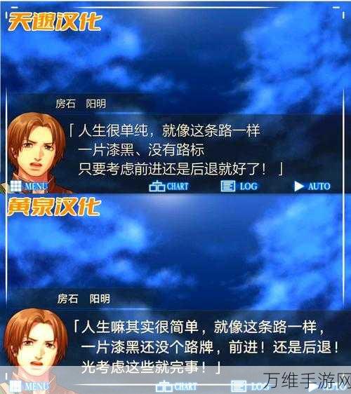 恐怖解谜新体验,人狼村之谜文字剧情游戏深度解析