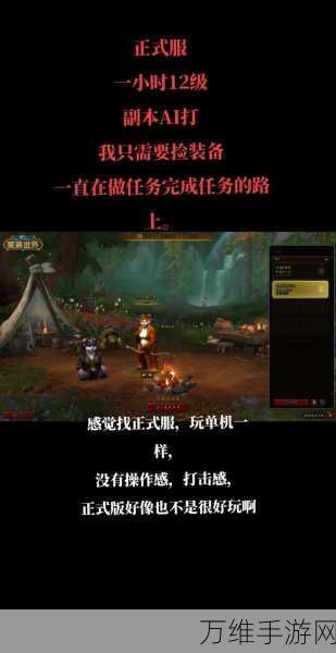 为了部落BT版下载_角色扮演类手机游戏