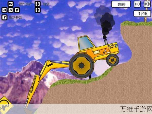 热门模拟游戏新体验,挖掘我最强2023下载量飙升,体验真实挖掘机乐趣