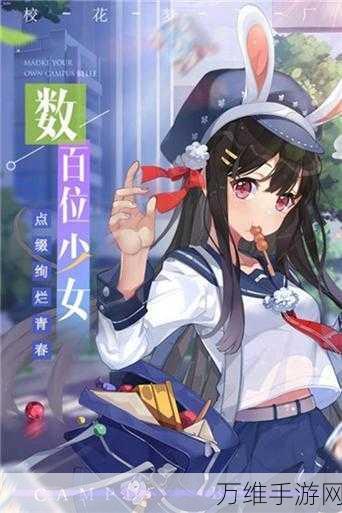 美眉梦工厂1.0.0.2app下载_以美少女养成战斗为主题展开趣味竞技手游