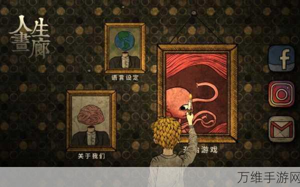 火花人生游戏下载_休闲益智类手机游戏