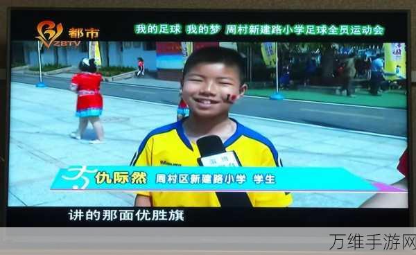 重温童年梦!我的小学时光模拟开发游戏正式上线